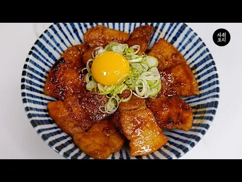 삼겹살 덮밥