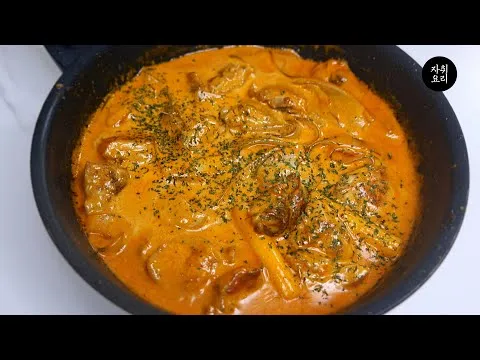 로제 찜닭