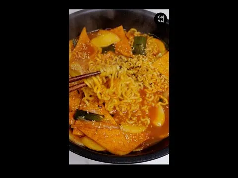 볶음 떡볶이