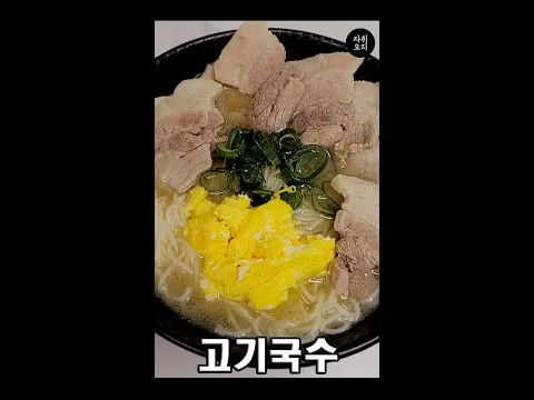 돼지국밥