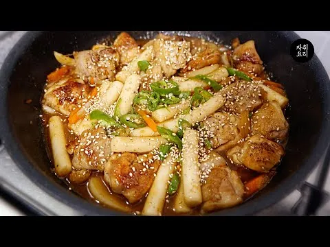 간장 닭떡볶이