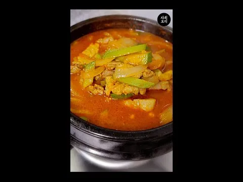 애호박찌개