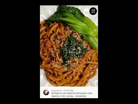 탄탄면