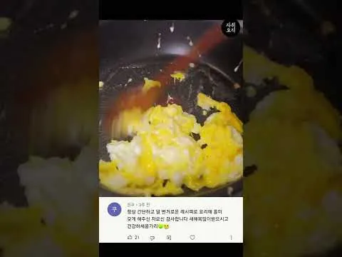 닭가슴살 덮밥