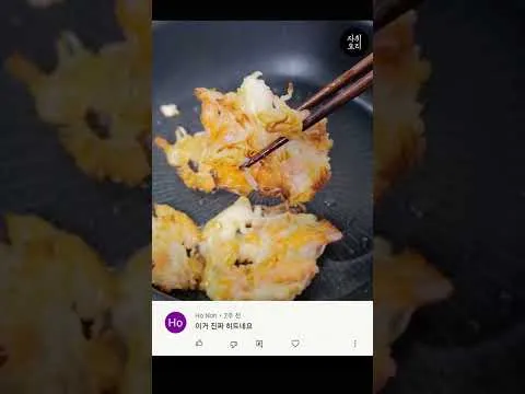 푸팟퐁커리