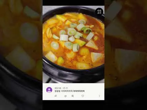 된장소면