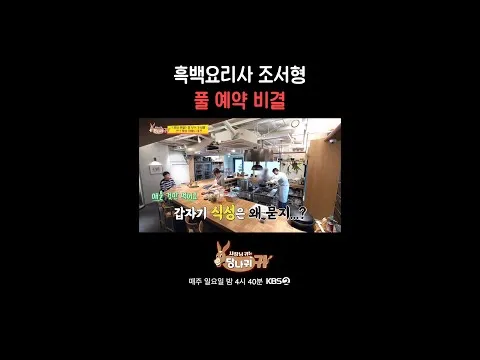 들깨송이 장아찌
