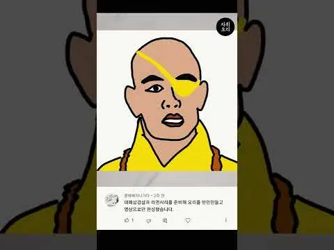 대패 숙주 우동볶음