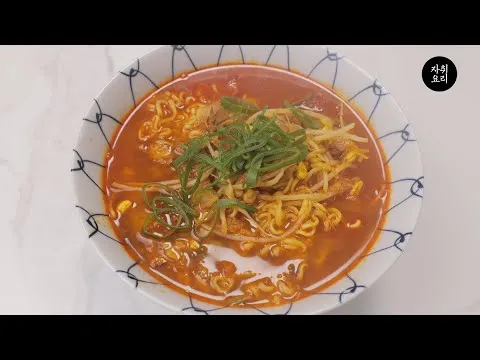 틈새 고추참치 라면