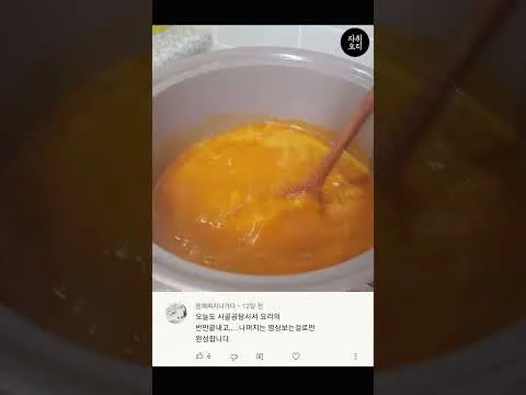 김치우동