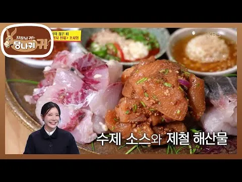매생이굴떡국