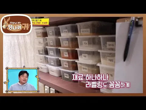 갈비찜