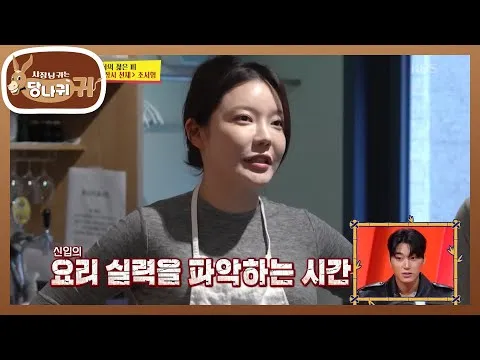 봄나물 소고기 완자